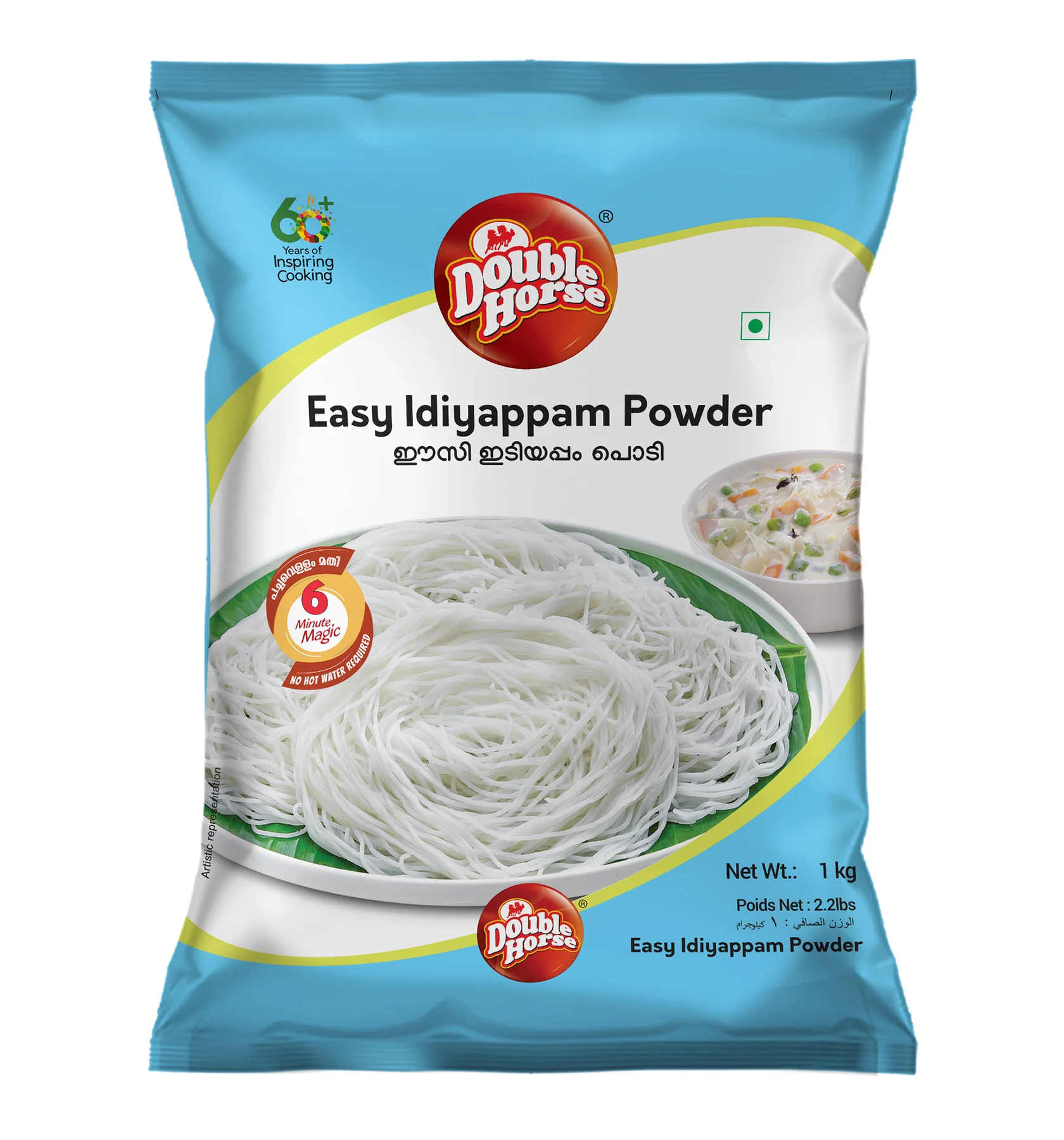 Double Horse Easy Idiyappam Powder 1Kg